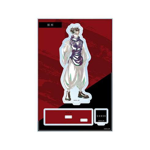 『呪術廻戦』脹相 Ani-Art 第3弾 パーツ付きBIGアクリルスタンド【202510再販】